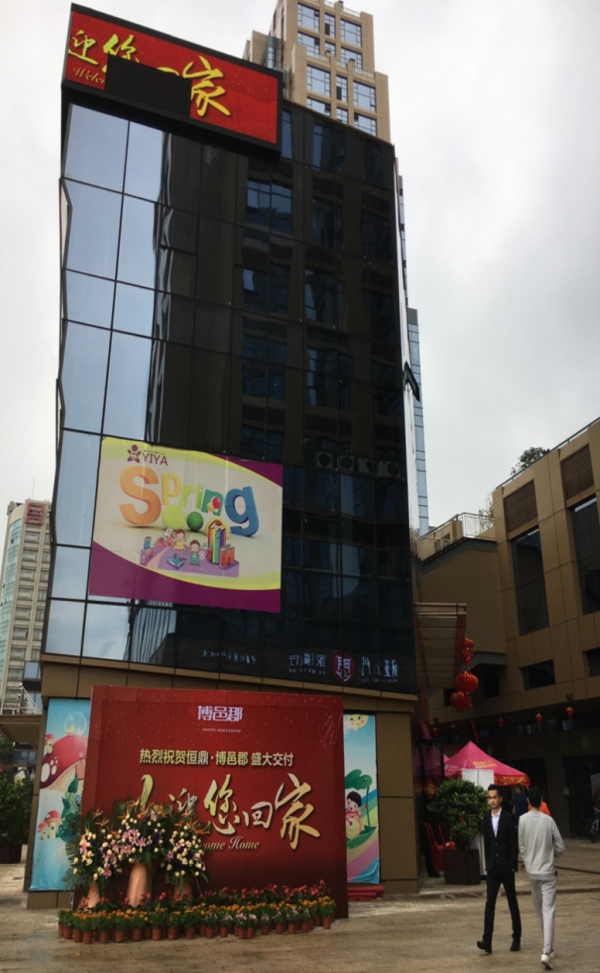 九州官方网站（中国）集团有限公司
●博邑郡盛大交付  喜迎业主回家
